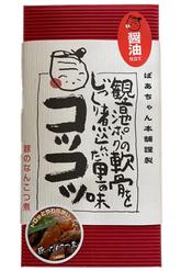 豚のなんこつ煮コツコツ　醤油仕立て