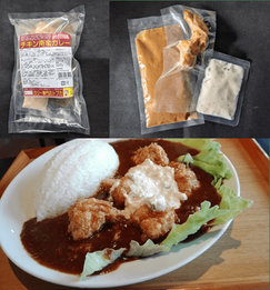 新みやざきチキン南蛮カレー（みやざき地頭鶏）　冷凍