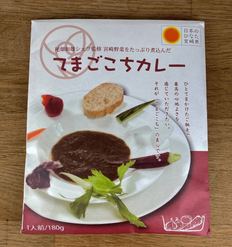 てまごこちカレー