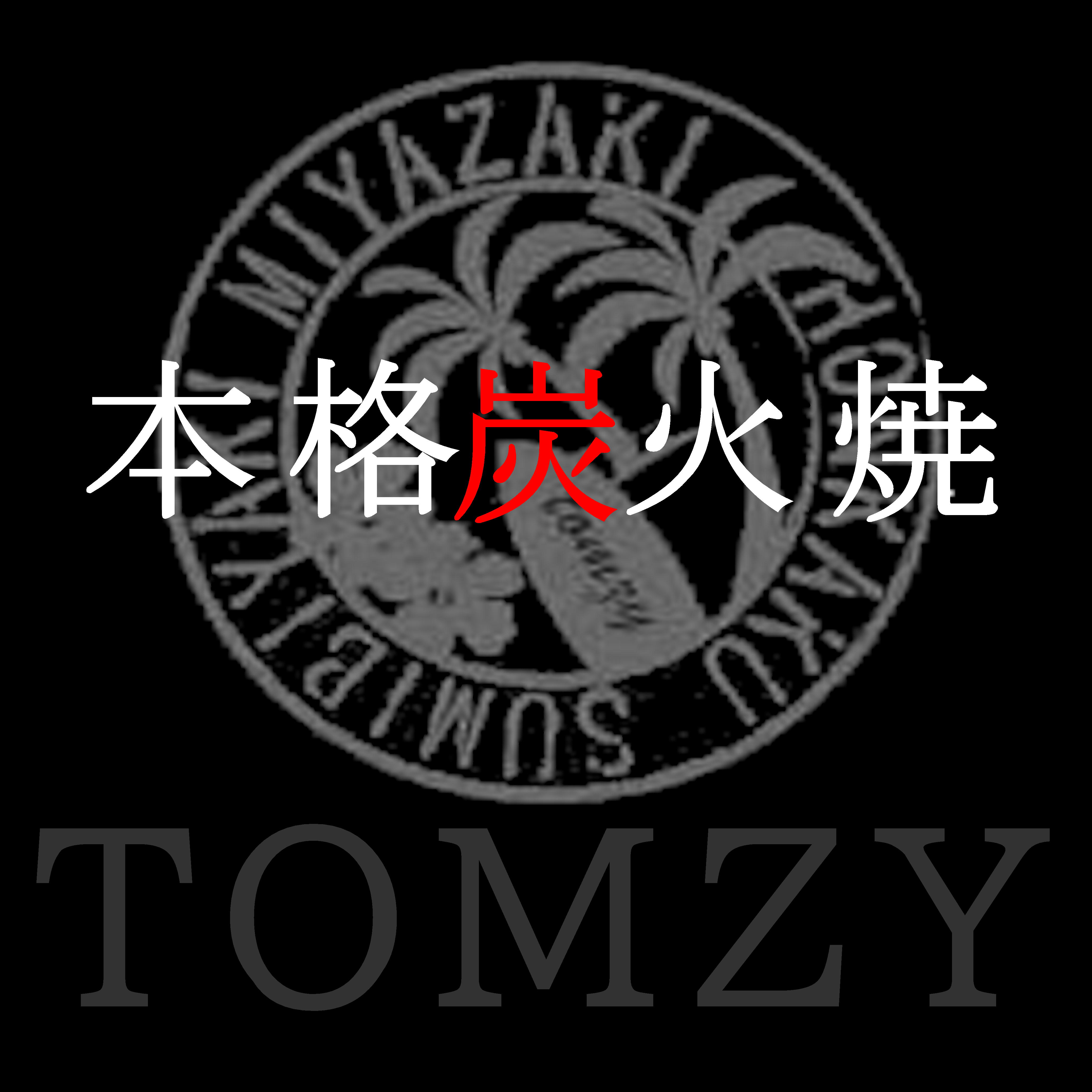 合同会社TOMZY