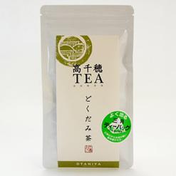 どくだみ茶  高千穂産