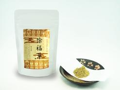 日本山人参【粉末】50g　微粉末加工　宮崎県産日本山人参茎・葉 使用 純粋 粉末