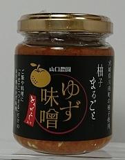 柚子まるごと　ゆず味噌　とうがらし入り