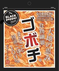 ゴボチ　ブラックペッパー味